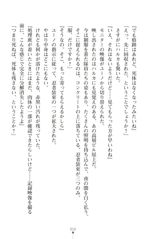 sub-image_13