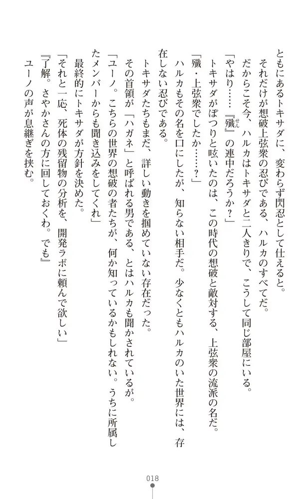 sub-image_15