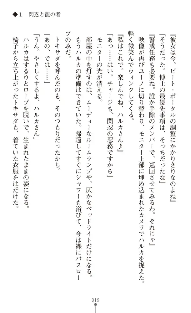 sub-image_16