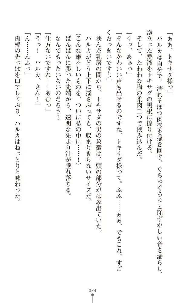 sub-image_21