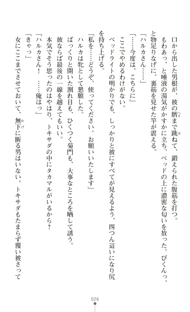sub-image_23