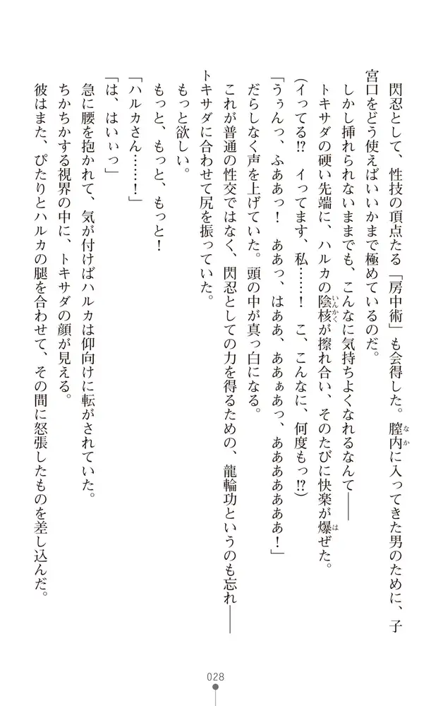 sub-image_25