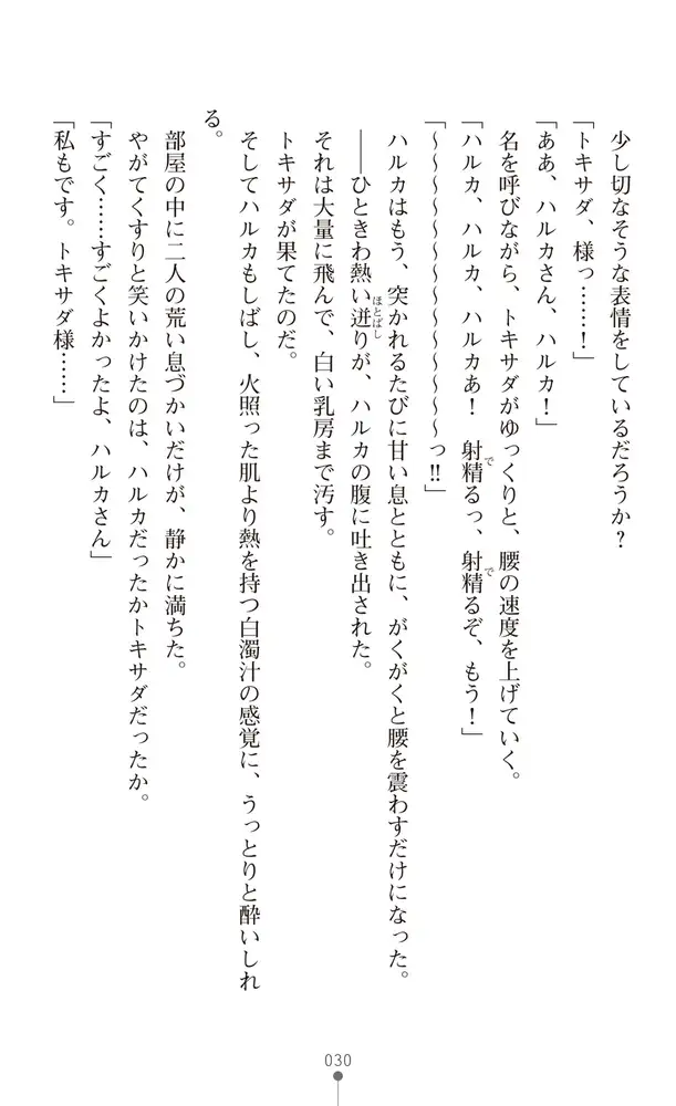 sub-image_27