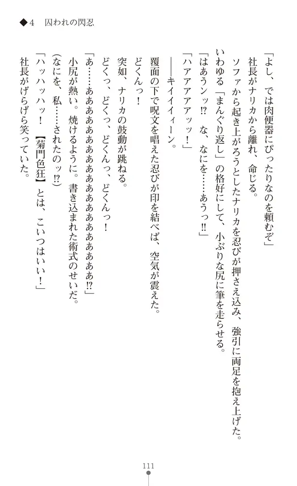 sub-image_28