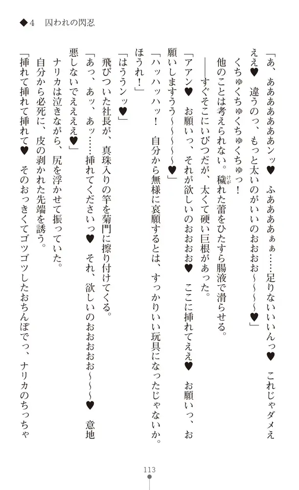 sub-image_30