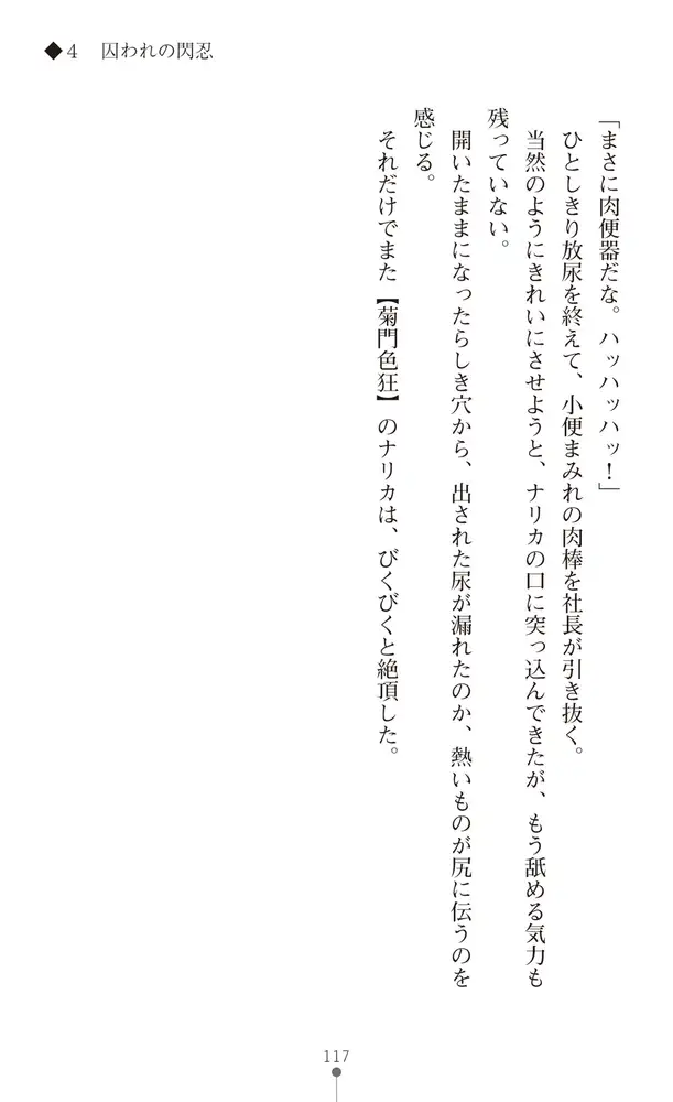 sub-image_34