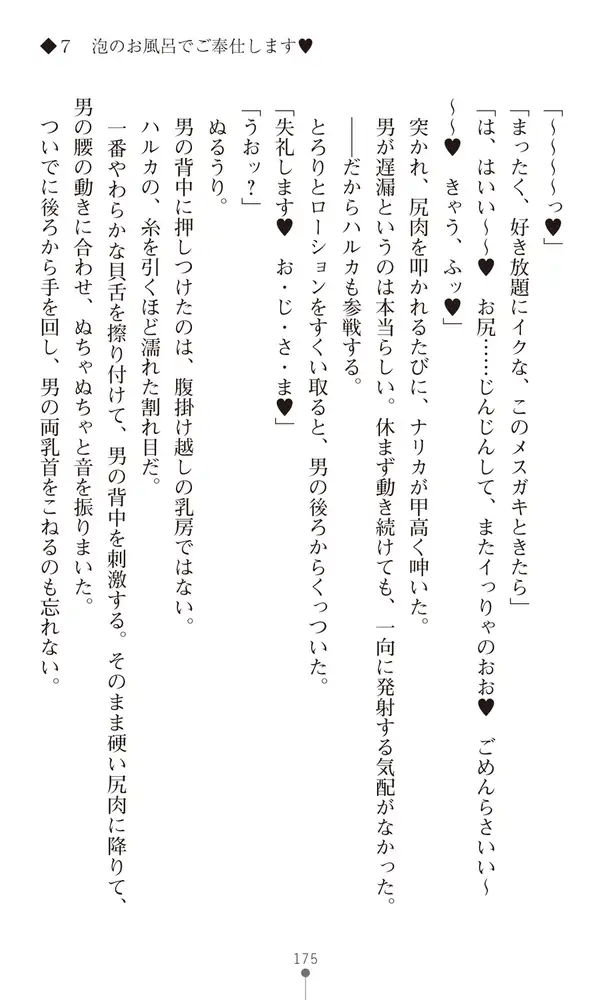 sub-image_36