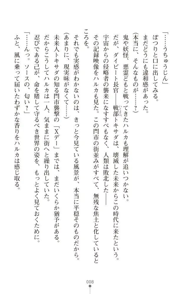 sub-image_5