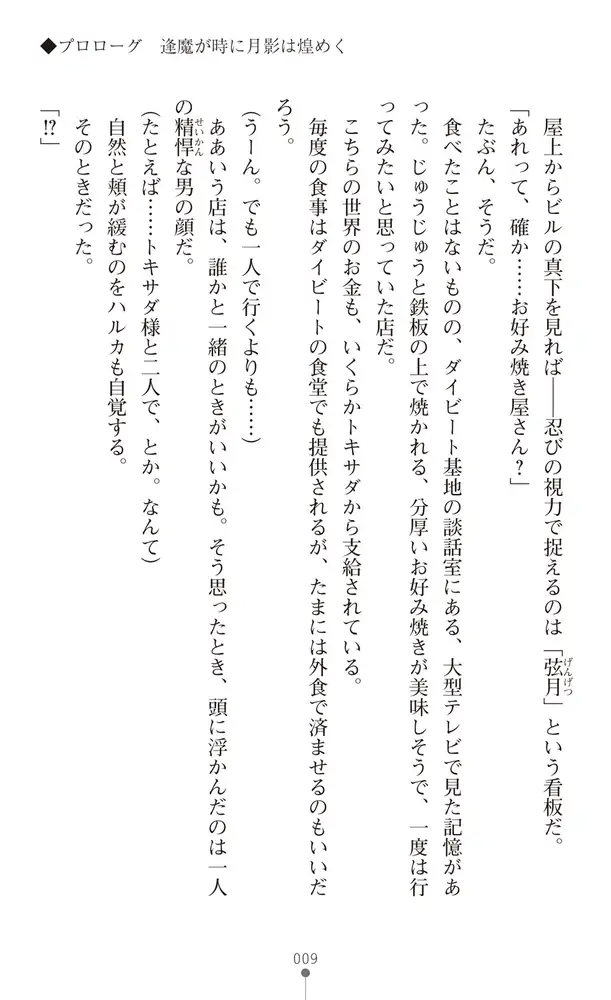sub-image_6