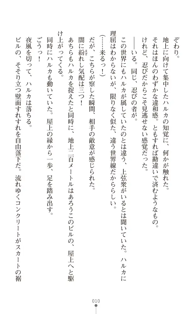 sub-image_7