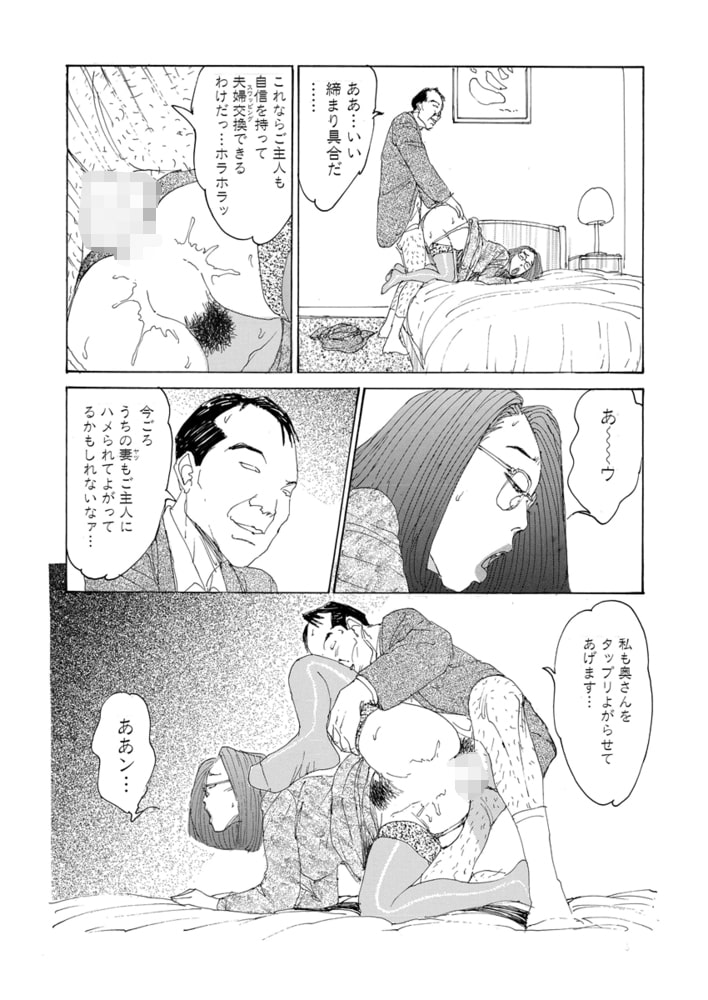 電劇ローレンス Vol.02