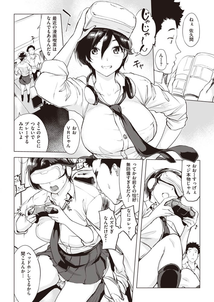おあいこのサンプル画像2