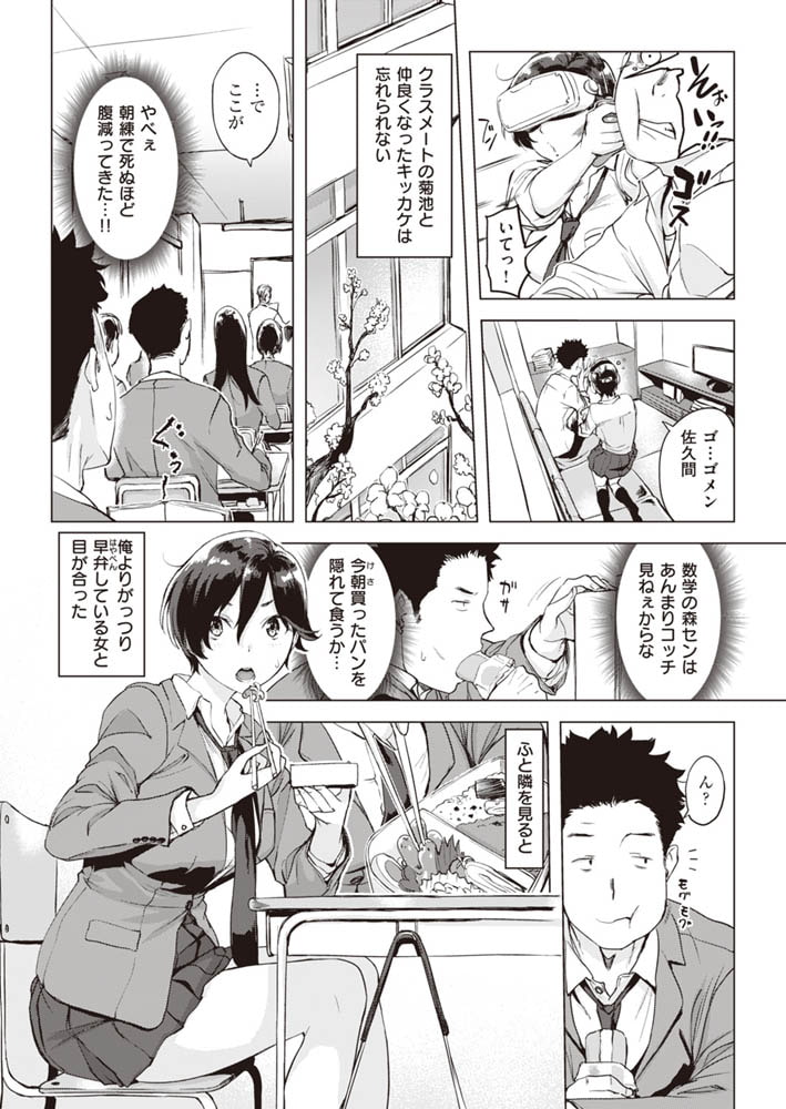 おあいこのサンプル画像3