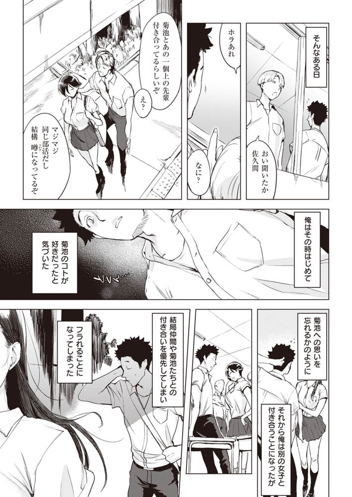 おあいこのサンプル画像5