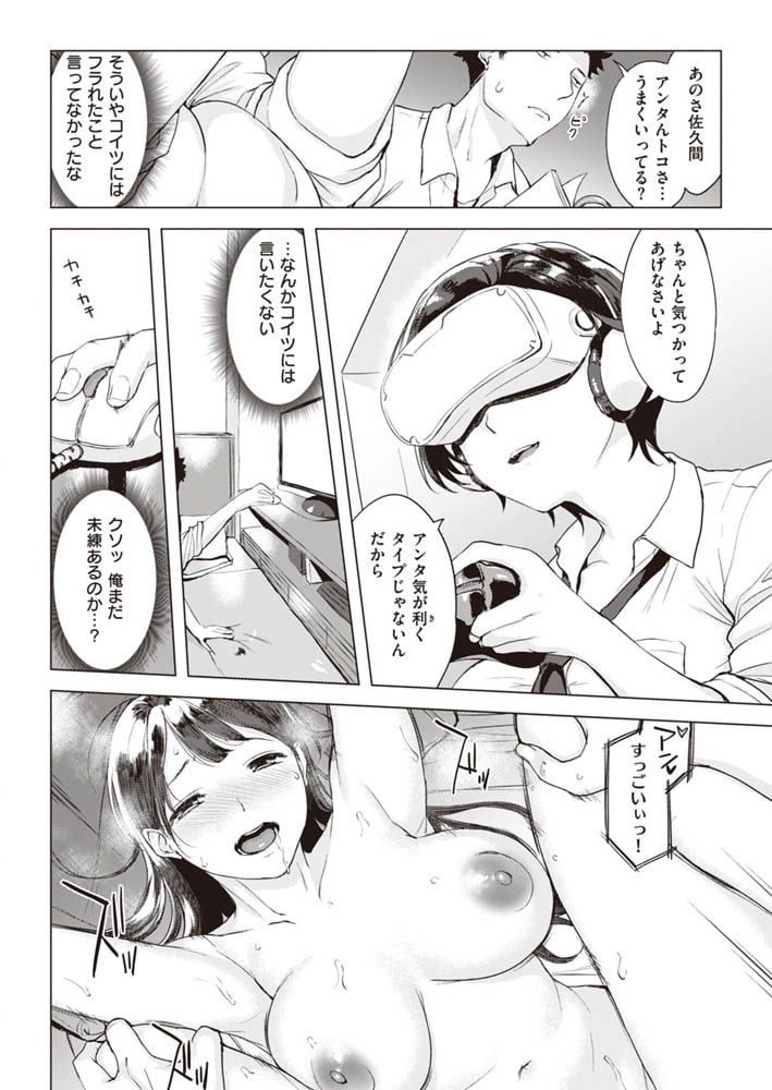 おあいこのサンプル画像6