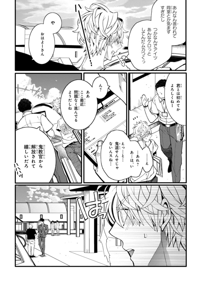 Char Vol 56 徳間書店chara Dlsite Comipo