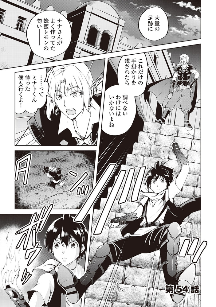 魔拳のデイドリーマー９ アルファポリス Dlsite Comipo