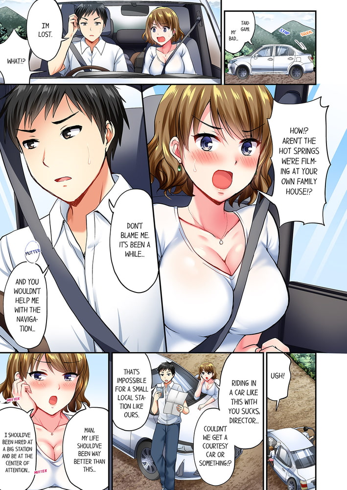 Actual Sex Under a Towel! Immoral Thrusts Breaks Common Sense During a Hot Springs Report! 1 Actual Sex Under a Towel! Immoral Thrusts Breaks Common Sense During a Hot Springs Report! 1