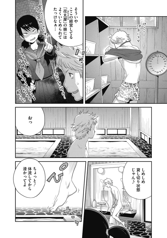 sub-image_5