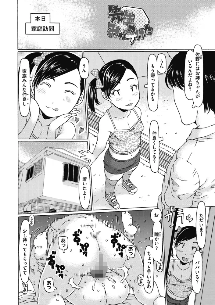 sub-image_5