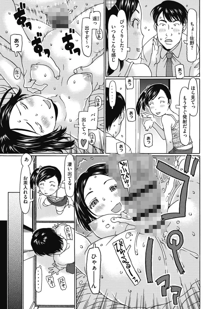 sub-image_6