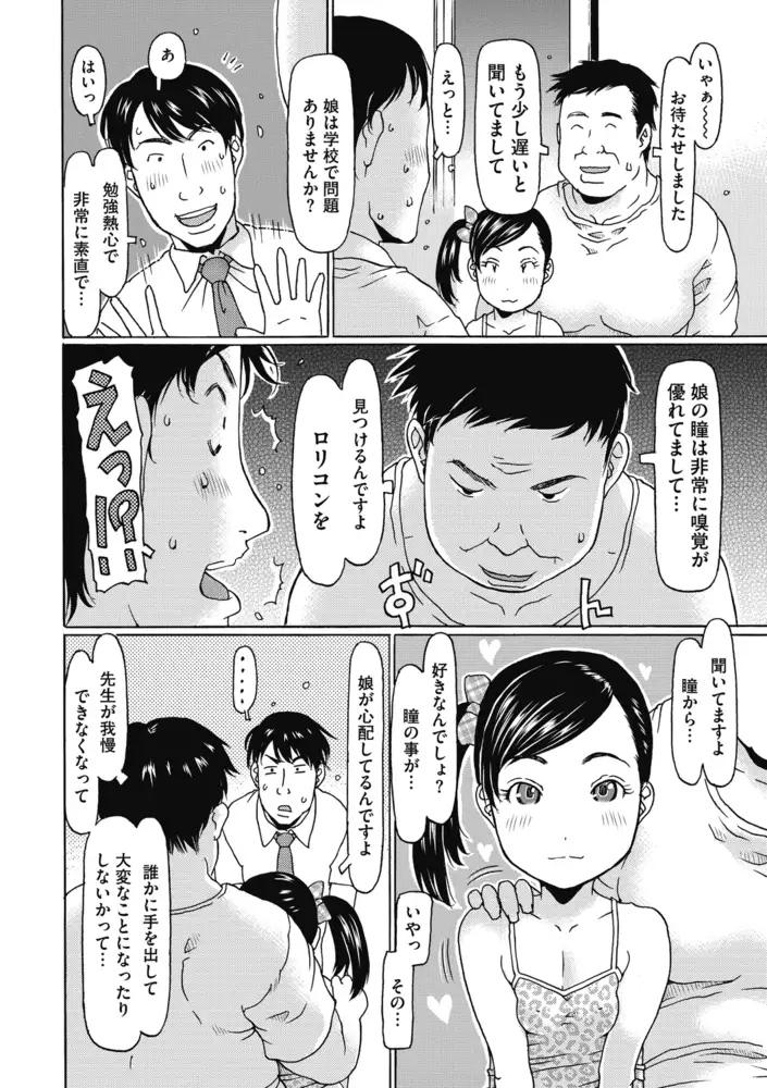 sub-image_7