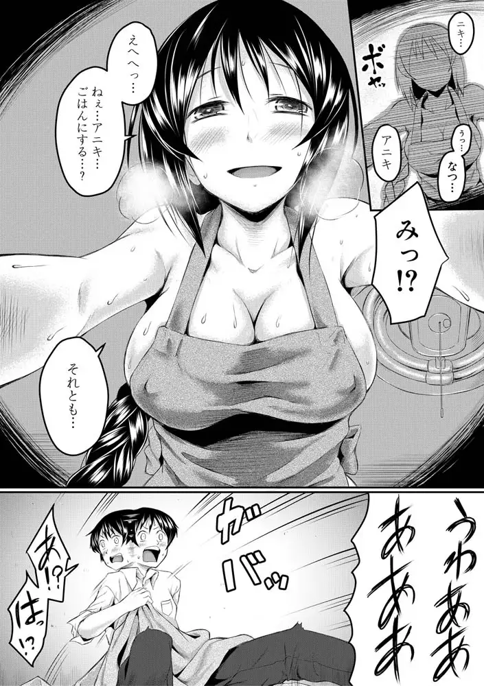 sub-image_5