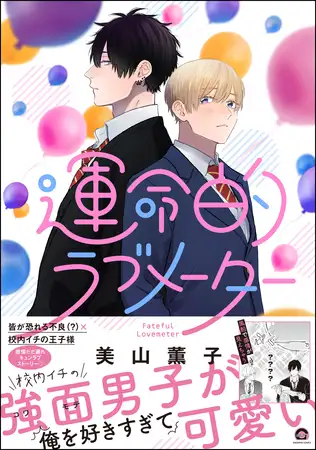 エロ漫画