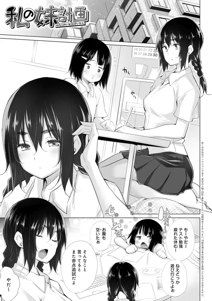 sub-image_16