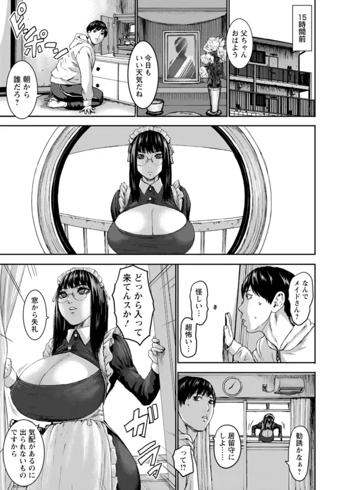 sub-image_6
