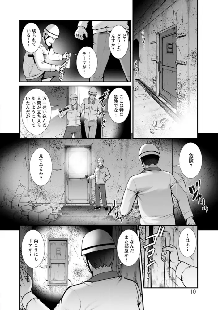 sub-image_9