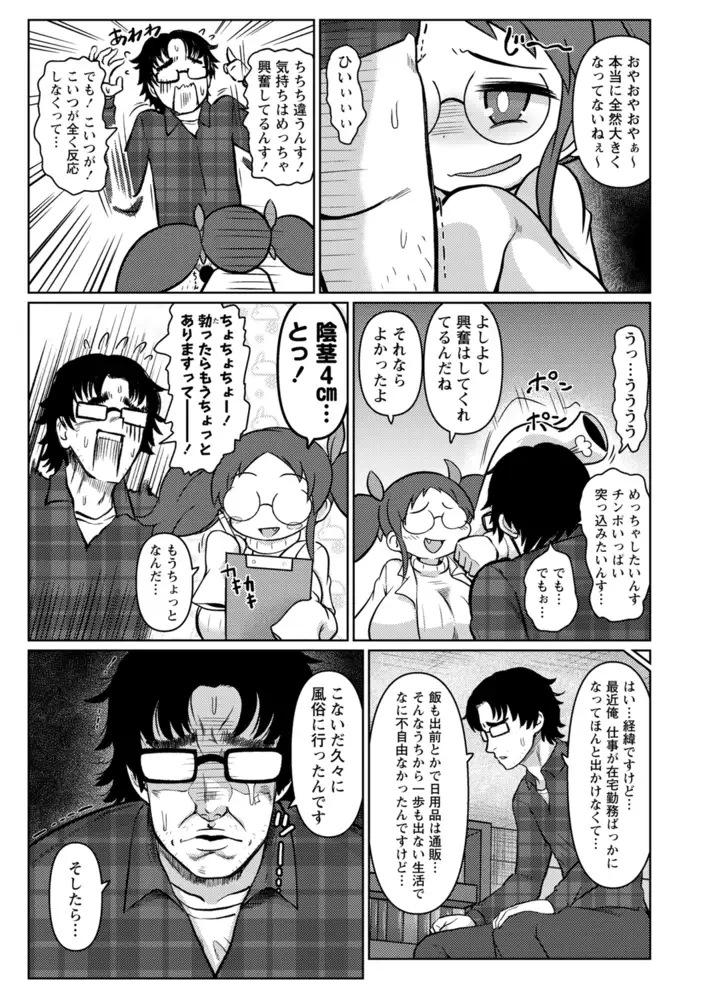 sub-image_2