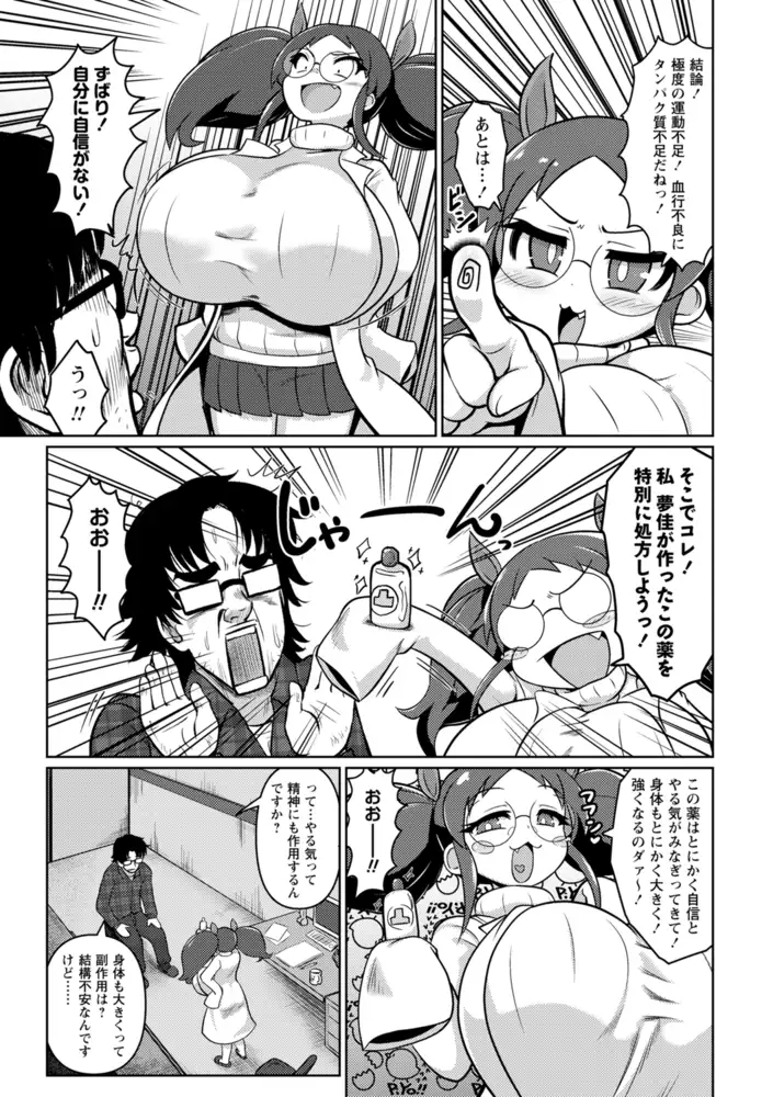 sub-image_4