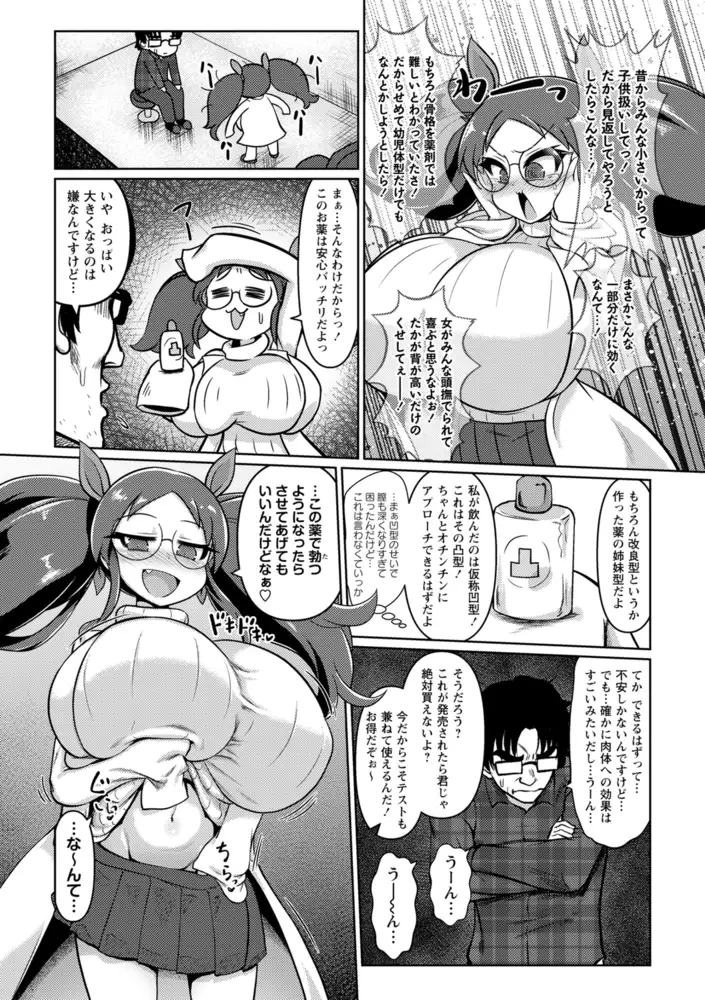 sub-image_6