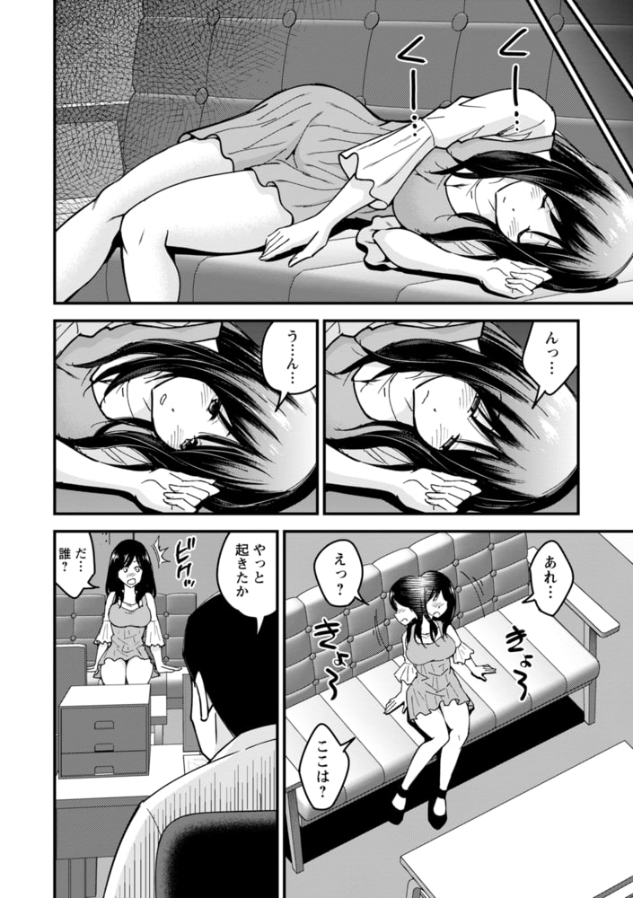 タクシードライバーのサンプル画像4