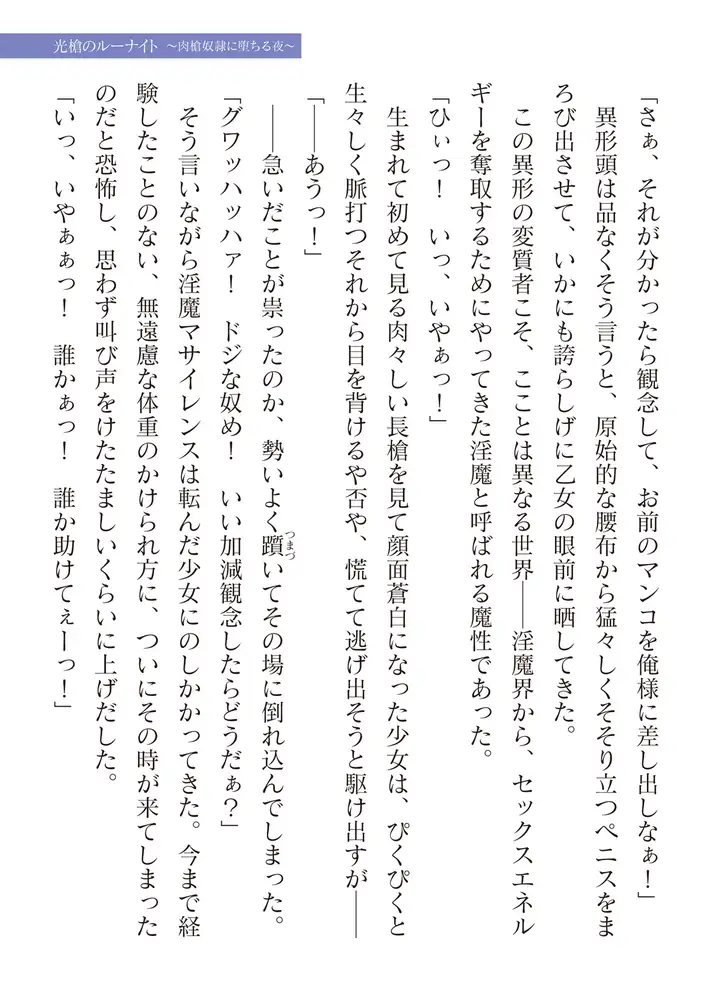 sub-image_104