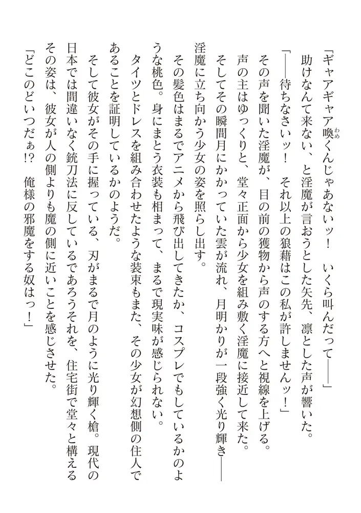 sub-image_105