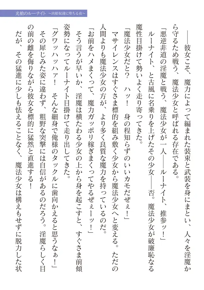 sub-image_106