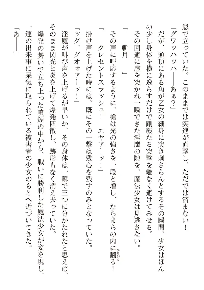 sub-image_107