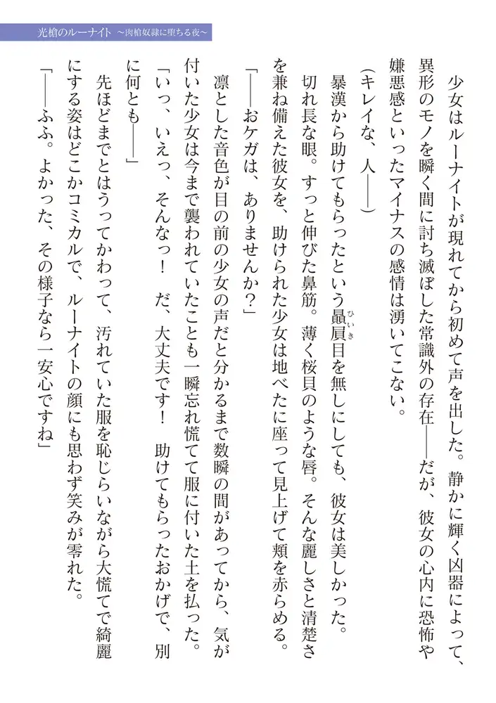 sub-image_108