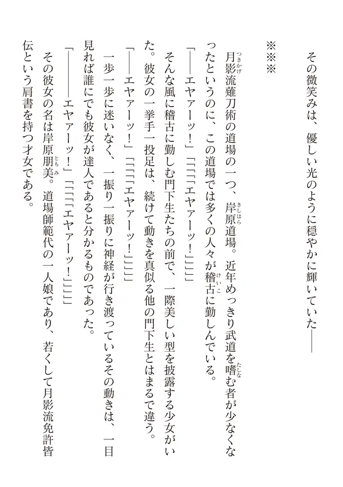 sub-image_109