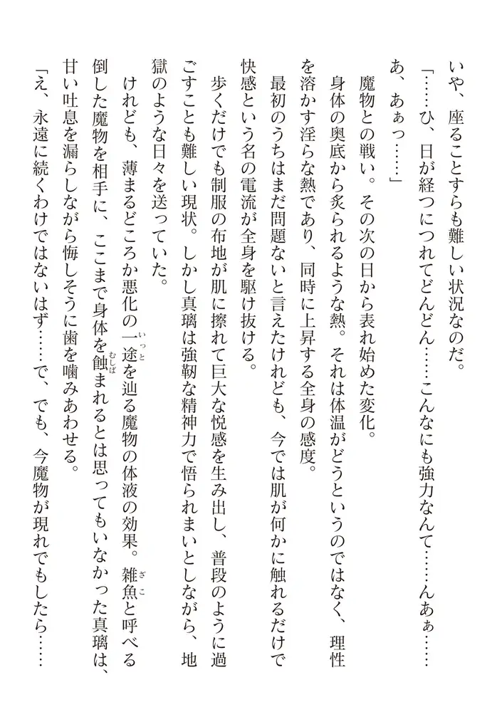 sub-image_11