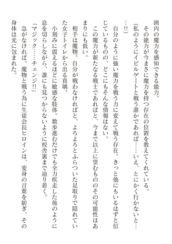 sub-image_13