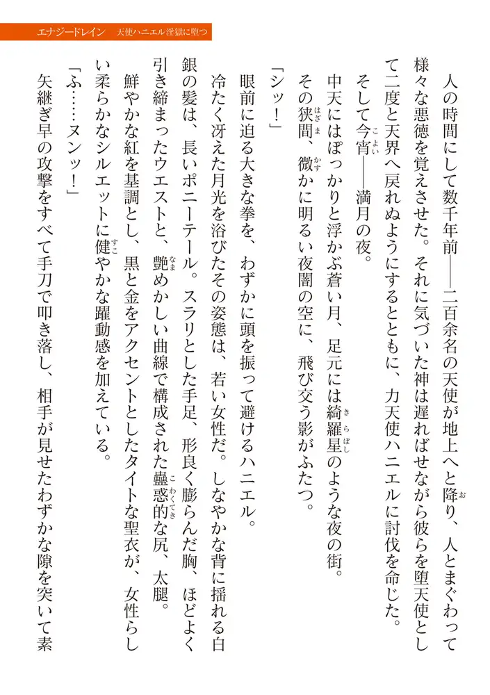 sub-image_22