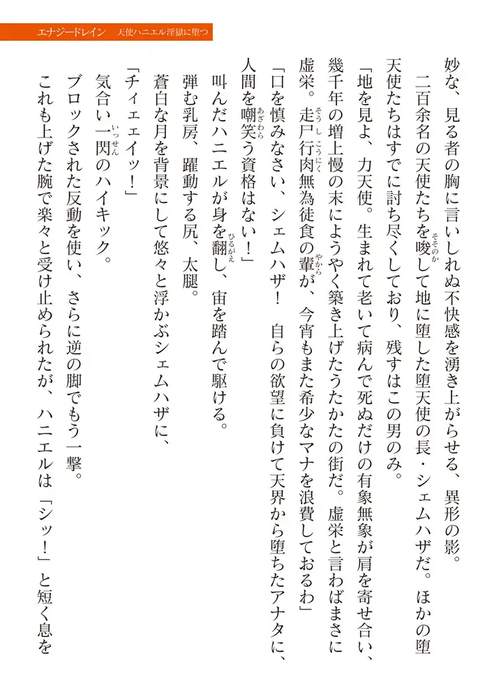 sub-image_24