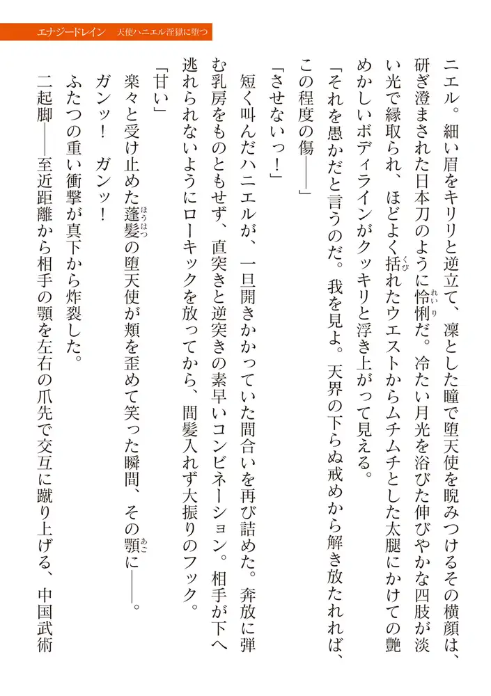 sub-image_26