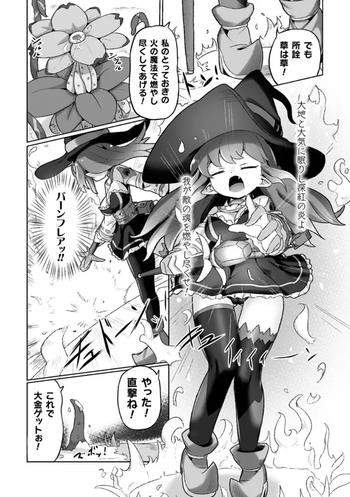 sub-image_30