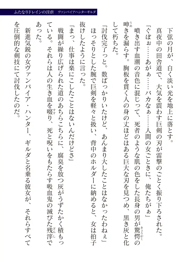 sub-image_36