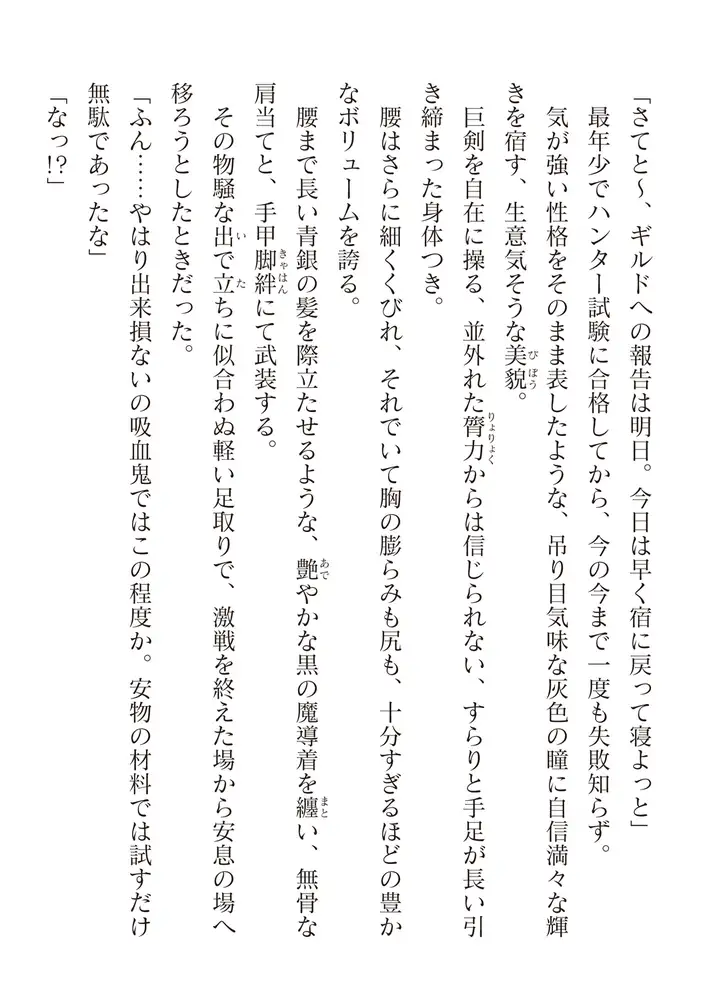 sub-image_37