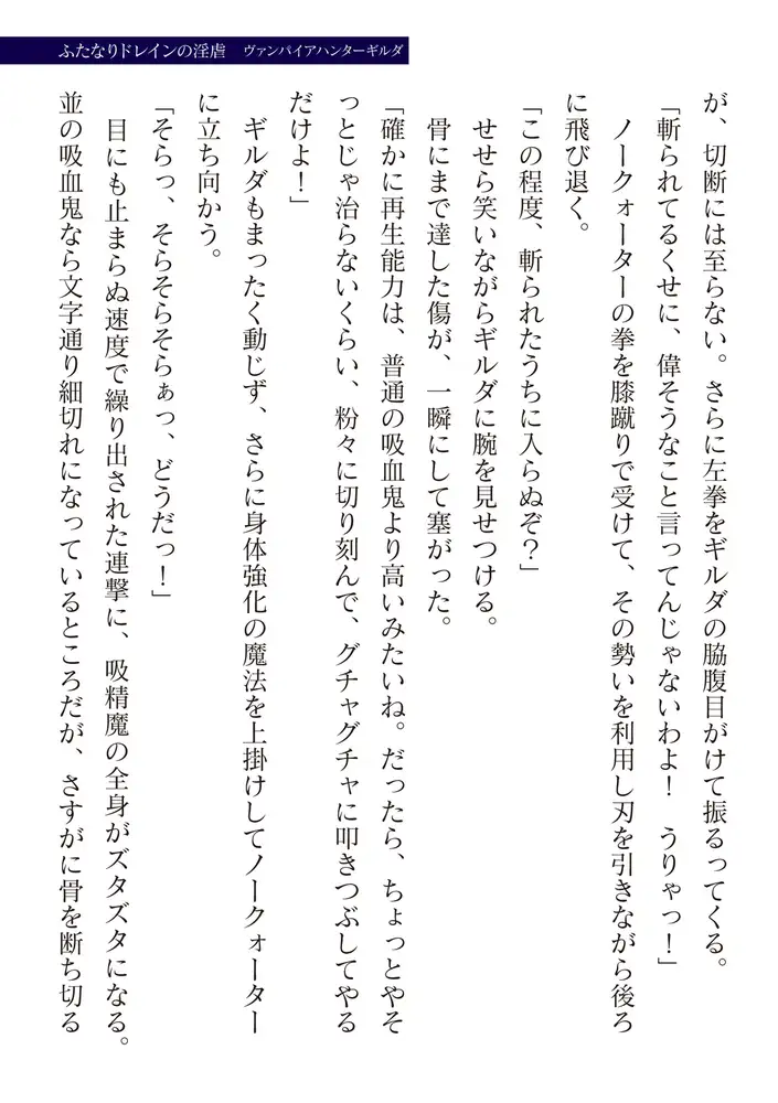 sub-image_40